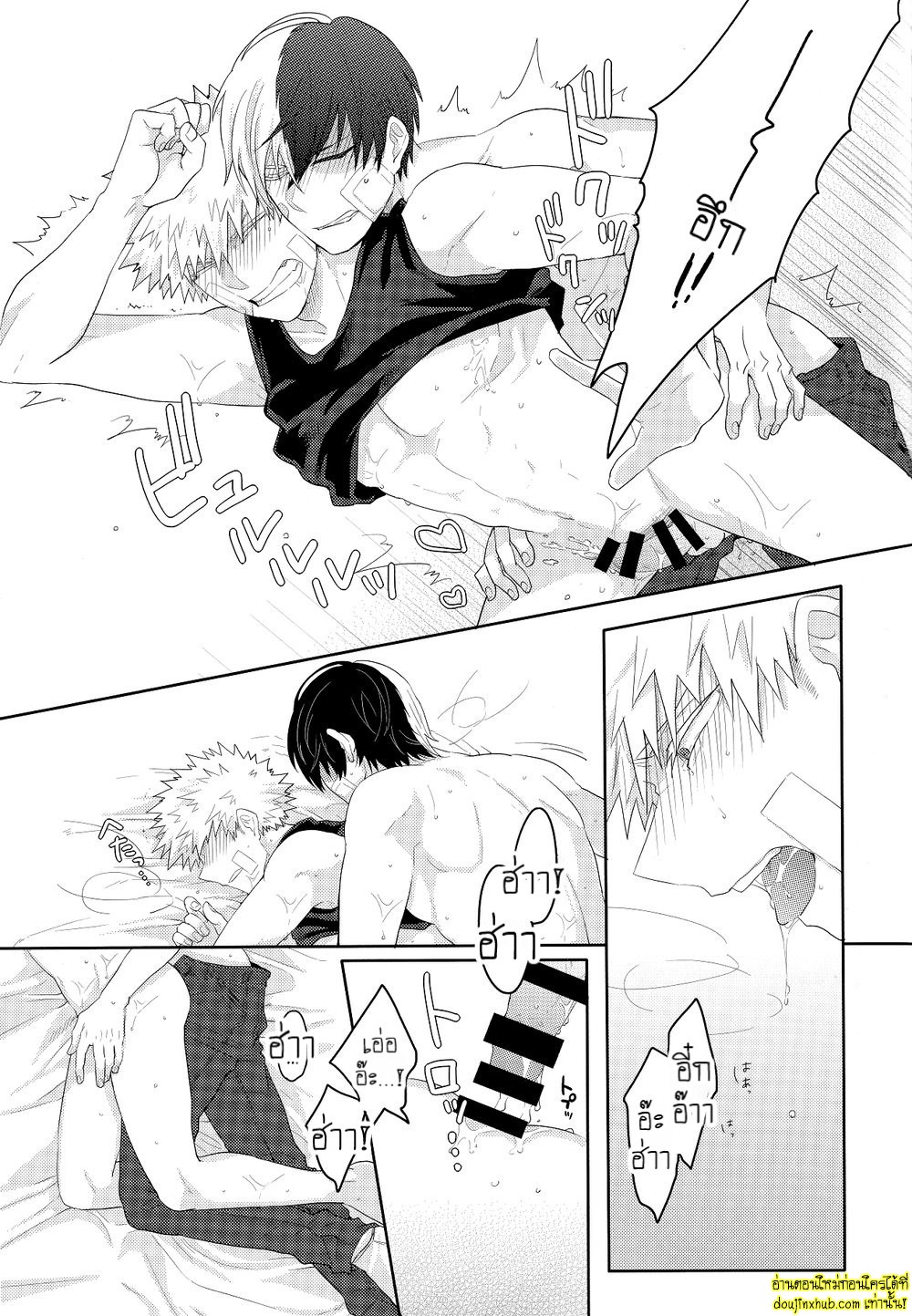 เรื่องราวความรักของโทโดกับบาคุ-28